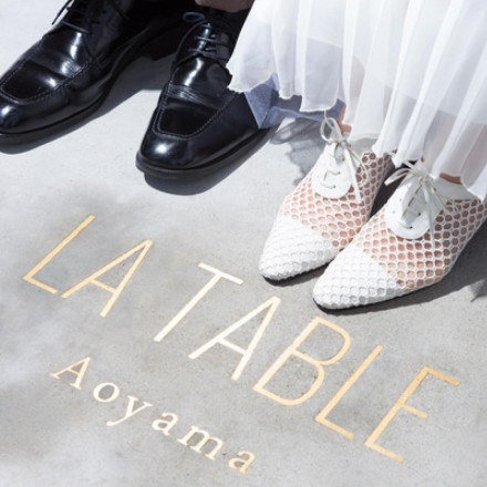 LA TABLE Aoyama(ラ ターブル アオヤマ)