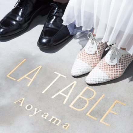 LA TABLE Aoyama(ラ ターブル アオヤマ)