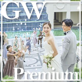 \GWキャンペーン/GW5大特典・豪華試食!Premium Fair