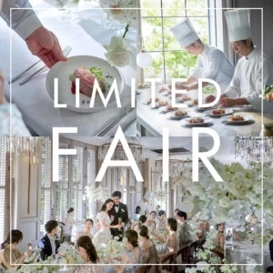 【豪華8万ギフト×20大150万特典】4万神戸牛6品試食×ドレス見学付