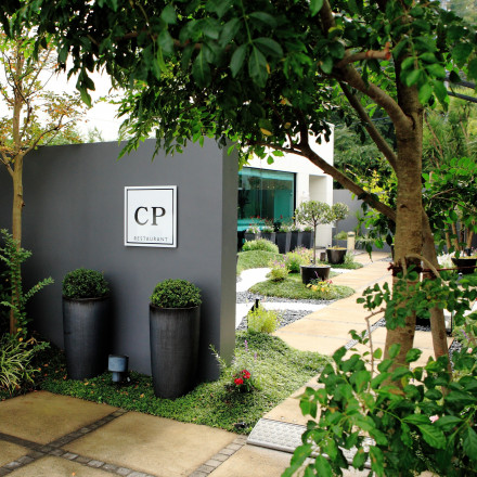 CPレストラン