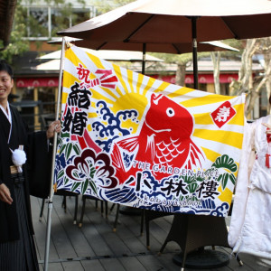 大漁旗でお祝い！入場にも写真撮影にもぴったり|THE GARDEN PLACE 小林樓の写真(1028239)