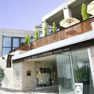 センティール・ラ・セゾン中島公園