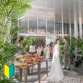 ◆初見学に◎2万円ギフト券◆1件目で新チャペル挙式無料×和牛コース試食