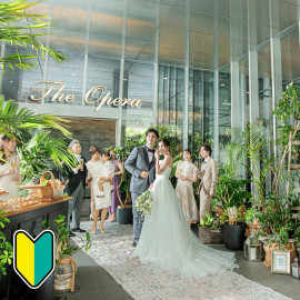 初見学に◎2万円Amazon◆1件目で挙式無料×和牛コース試食