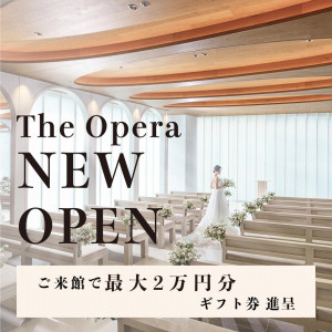残1【Amazon2万×100万特典】OPEN★新チャペル＆豪華試食