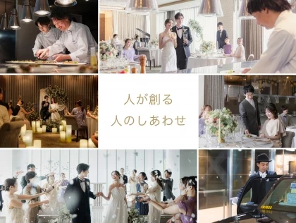 お二人にとことん寄り添う
チーム一貫性でサポートする
オリジナルウェディング