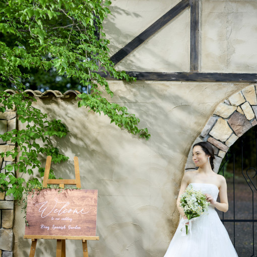 ディアズ水戸スパニッシュガーデン