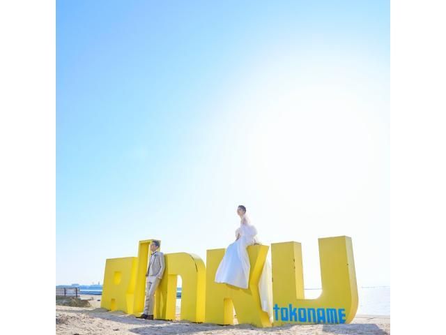 【送迎サポート《陸・海・空》30万円分プレゼント!】