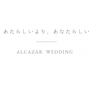 コンセプト|アルカーサルビエントス ～ Alcazar Vientos ～の写真(52882378)