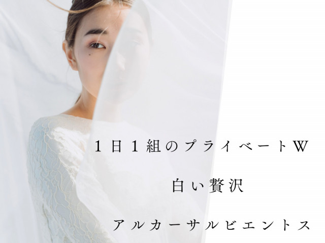 会場からのお願い