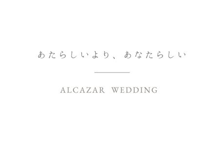 アルカーサルビエントス ～ Alcazar Vientos ～の結婚式でスタッフが大切にしている想いの写真
