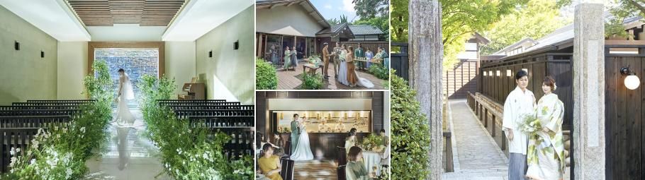 川原町倶楽部 ラ・ルーナピエーナ  〈エルフラットグループ〉の結婚式の公式写真