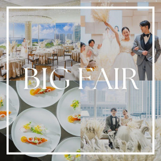 ＼月1SP*最大160万*ドレス優待／駅直結×絶景*挙式体験×4万試食