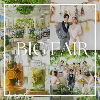 週末SP《20大特典＆GIFT1万》緑光の貸切ガーデン演出×豪華試食