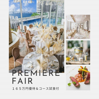 連休LAST【160万優待＆挙式料プレゼント】花嫁ALL体験×4万試食
