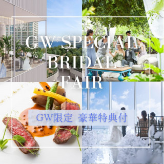 GWラスト【最大160万優待】横浜駅直結×コスパ◎リゾート&絶品試食
