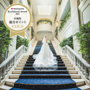 セントジェームスクラブ迎賓館仙台