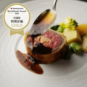 残2 月末SP*最終【コース試食＆新チャペル見学】ギフト×150万優待