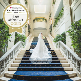 【宮城ゲストハウスGOLD*計7部門】口コミAward*2025受賞