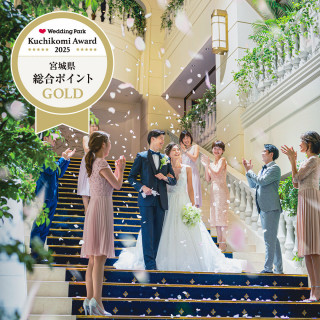 口コミAward*2025【宮城ゲストハウスGOLD*計7部門】受賞！