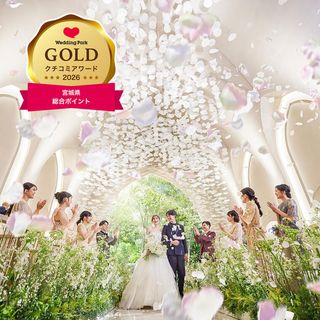 新着【クチコミAward*2026ゲストハウス】全7部門*GOLD受賞