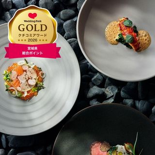 \ゼクシィ*料理 宮城1位!4.78pt/ 支持される【おもてなし】