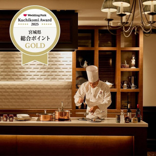 【おもてなし重視◎】エリア1位の“料理クチコミ” 支持される逸品