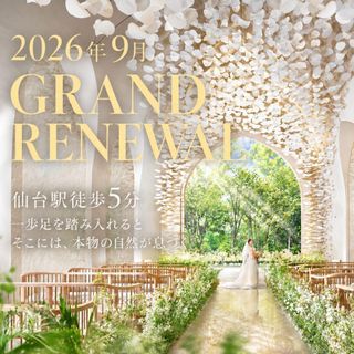 完成!見学スタート◎『新チャペル』-緑×光 自然溢れる空間に-