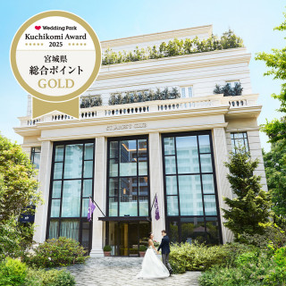 口コミAward*2025【宮城ゲストハウスGOLD*計7部門】受賞！