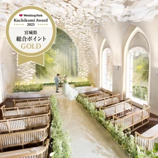 口コミAward*2025【宮城ゲストハウスGOLD*計7部門】受賞！