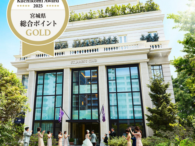 ＼本フェア参加 限定特典 ★ 最大150万+α特典あり／