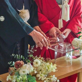 両家の水を合わせる「水合わせの儀」