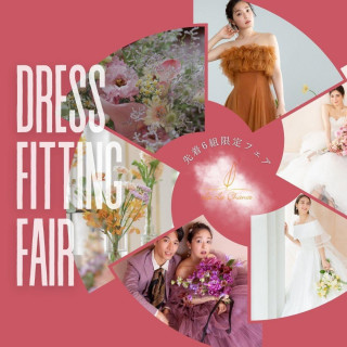 卒花嫁絶賛*花嫁ドレスフェスタ★第二弾★新作ドレスが勢ぞろい