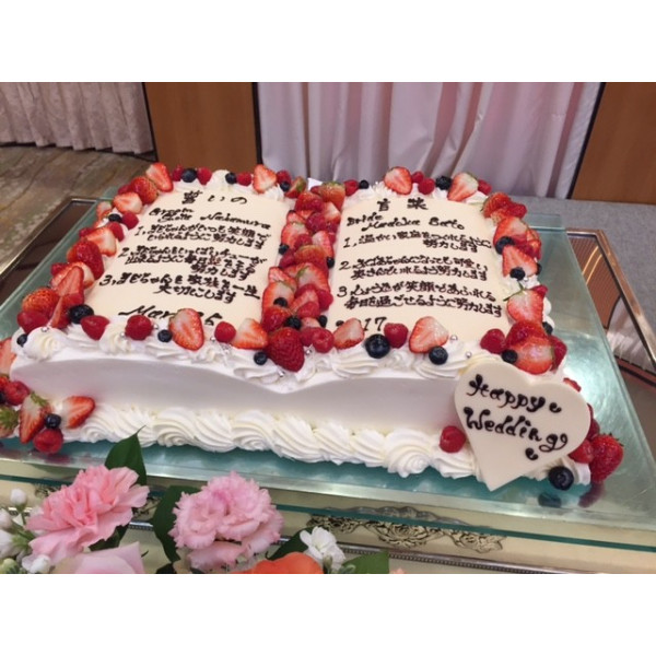 誓いの言葉入りウェディングケーキ 道後温泉 ふなや ウエディングパーク