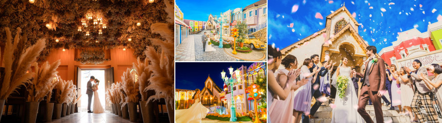 ウエディング ファンタジア