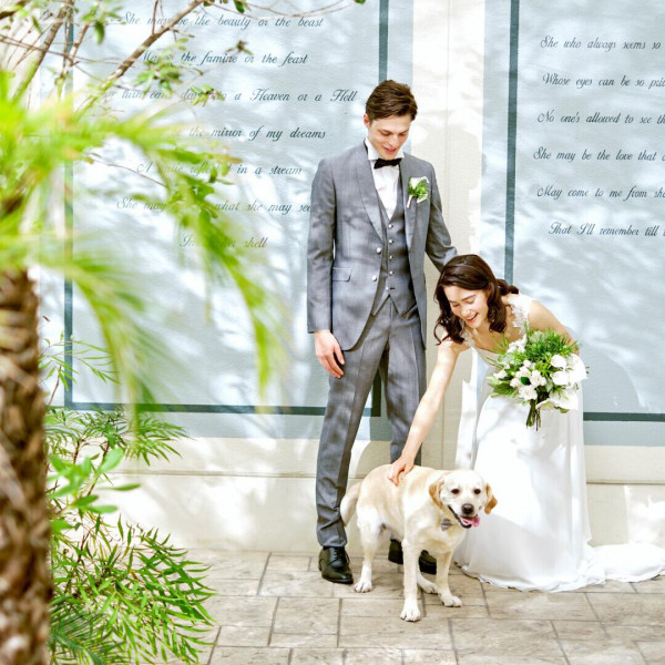 家族のように過ごしてきたから、今日という大切な日も一緒に過ごそう