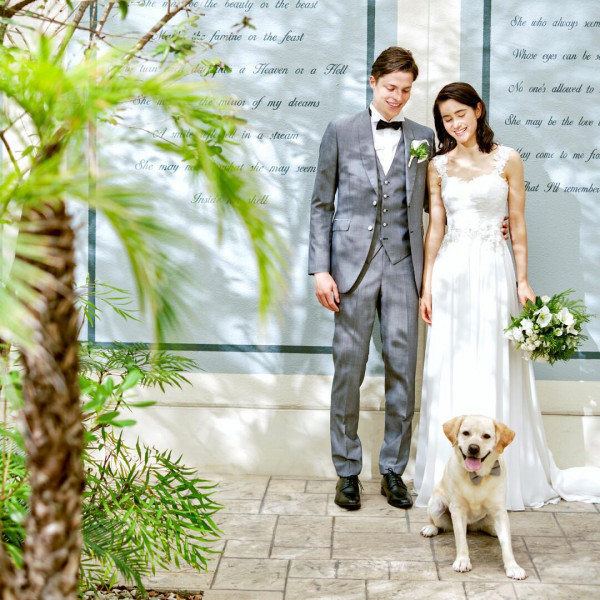 家族のように過ごしてきたから、今日という大切な日も一緒に過ごそう