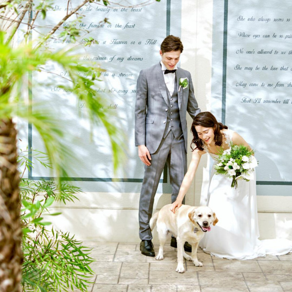 家族のように過ごしてきたから、今日という大切な日も一緒に過ごそう