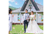 花巻温泉 －The Grand Resort Hanamaki Onsen－