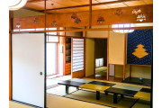 SHOHAKUEN HOTEL 松柏園ホテル