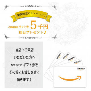 【リニューアル記念フェア限定】アマゾンギフトカード5,000円分プレゼント！