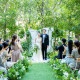 ガーデン挙式【人前式】