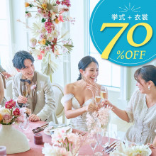 ラソール ガーデン・アリビラ クリスティア教会 チュチュリゾート