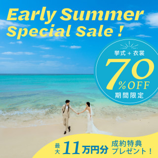 【全国／5月限定】特典11万円分つき！挙式が＼最大70％割引／で叶う！