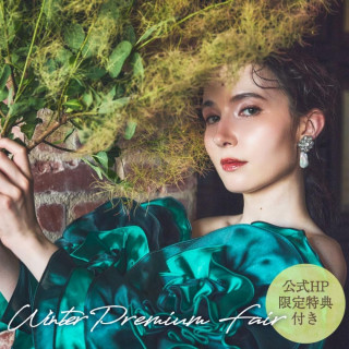 HP限定*Winter Fair*最大110万優待×邸宅貸切ALL体験