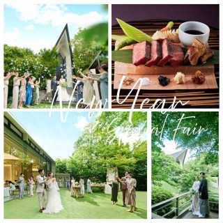 【新春限定*最大155万優待×1万ギフト】滝の教会×和牛試食