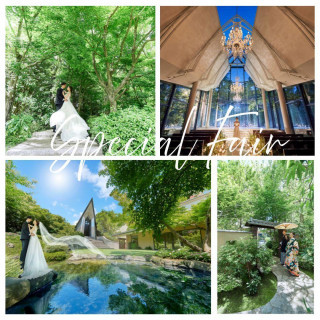 【年末限定*最大155万優待】滝の教会×ガーデンW×絶品試食