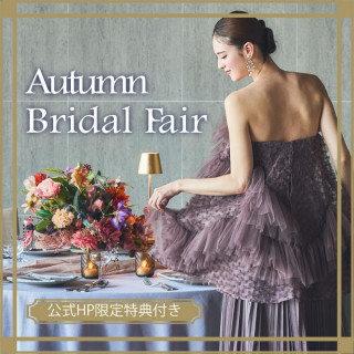 【公式HP限定優待】月初めBIG☆大聖堂丸体験×豪華試食&特典フェア♪