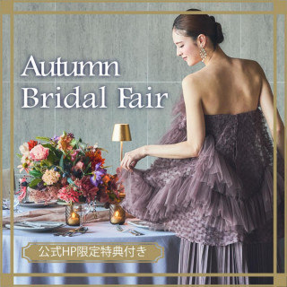 【公式HP限定優待】月初めBIG☆大聖堂丸体験×豪華試食＆特典フェア♪